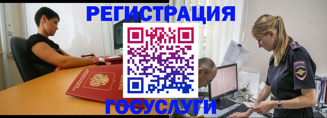 найти адрес прописки в Красноярском крае