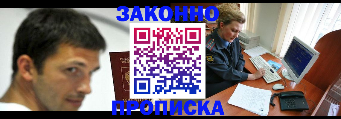 регистрация для школы в Красноярском крае