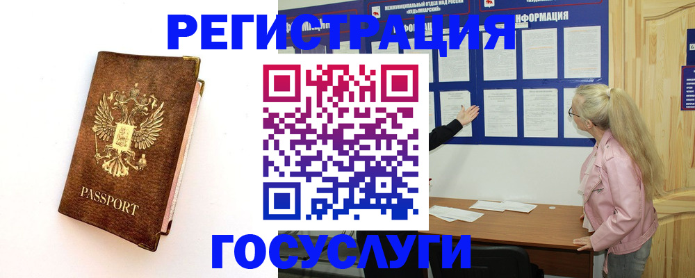 найти адрес прописки в Красноярском крае